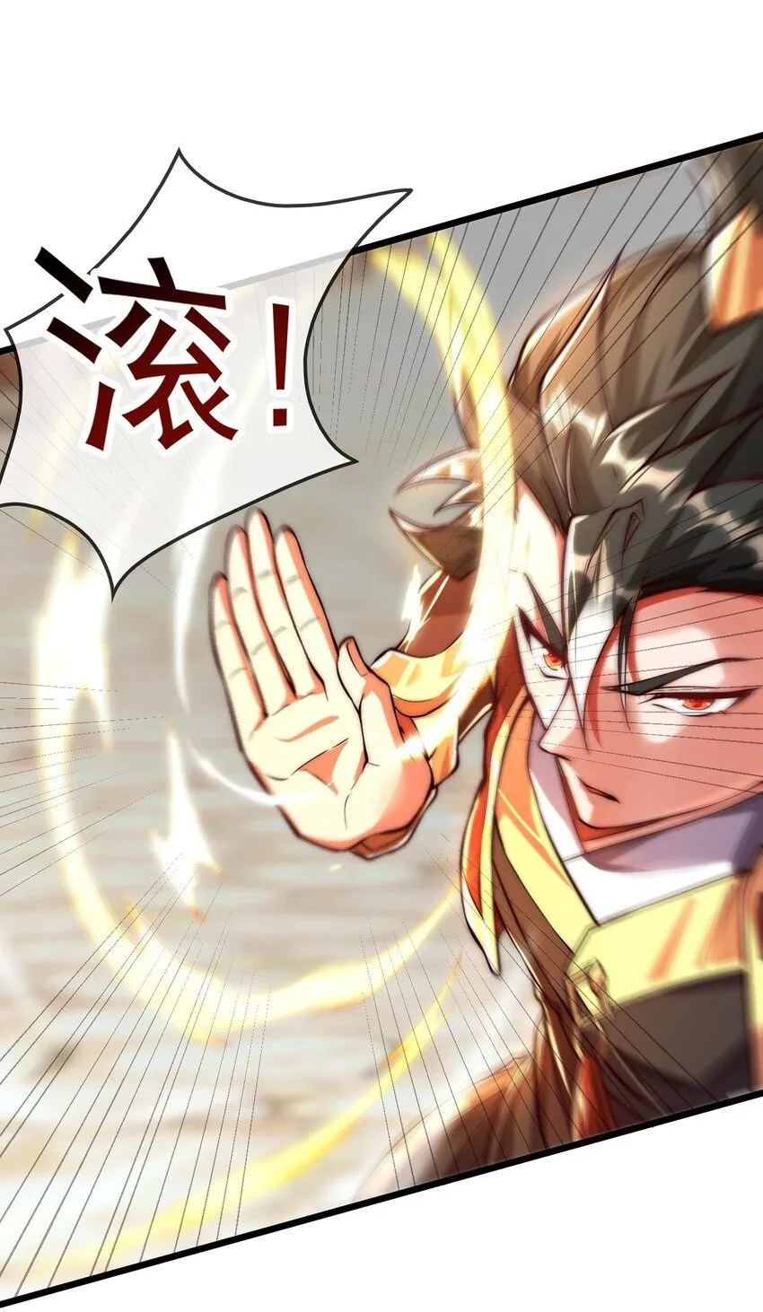 05 肉体也升级了？ 第2页