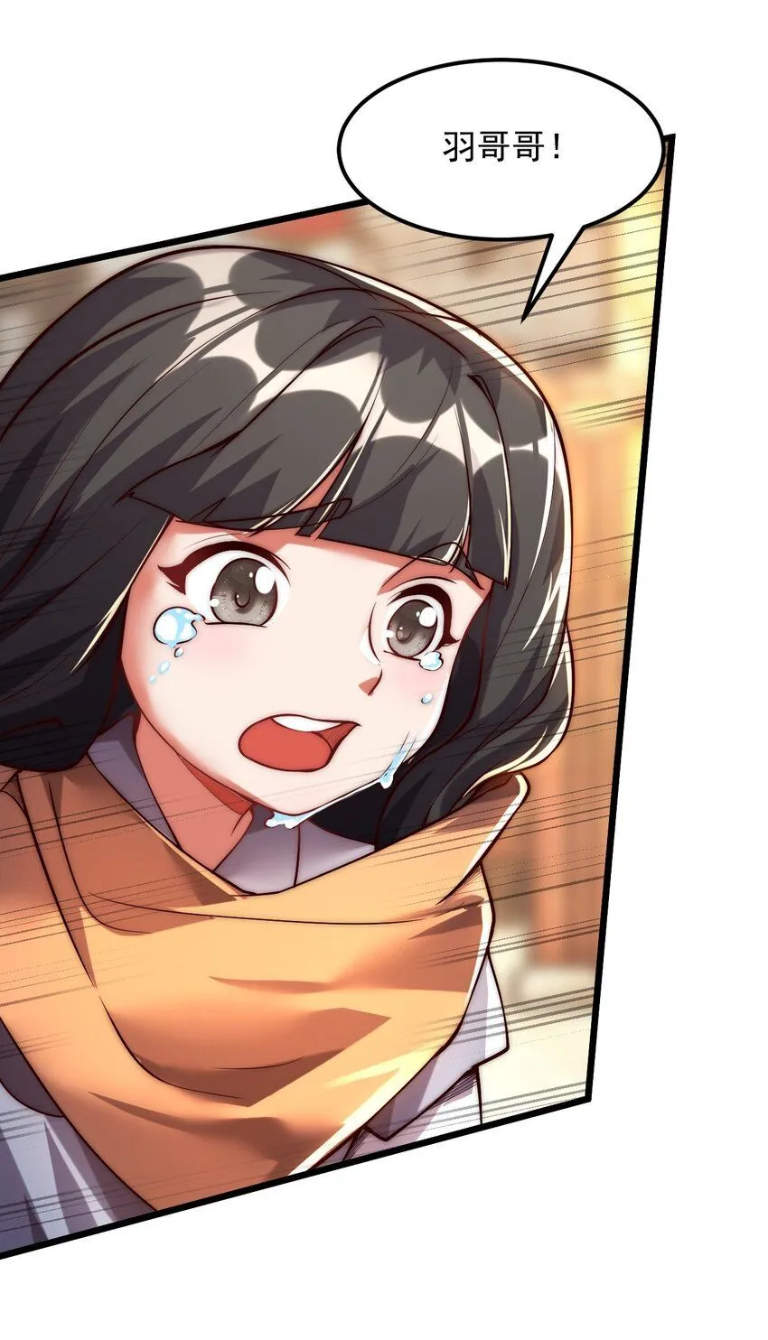 05 肉体也升级了？ 第7页