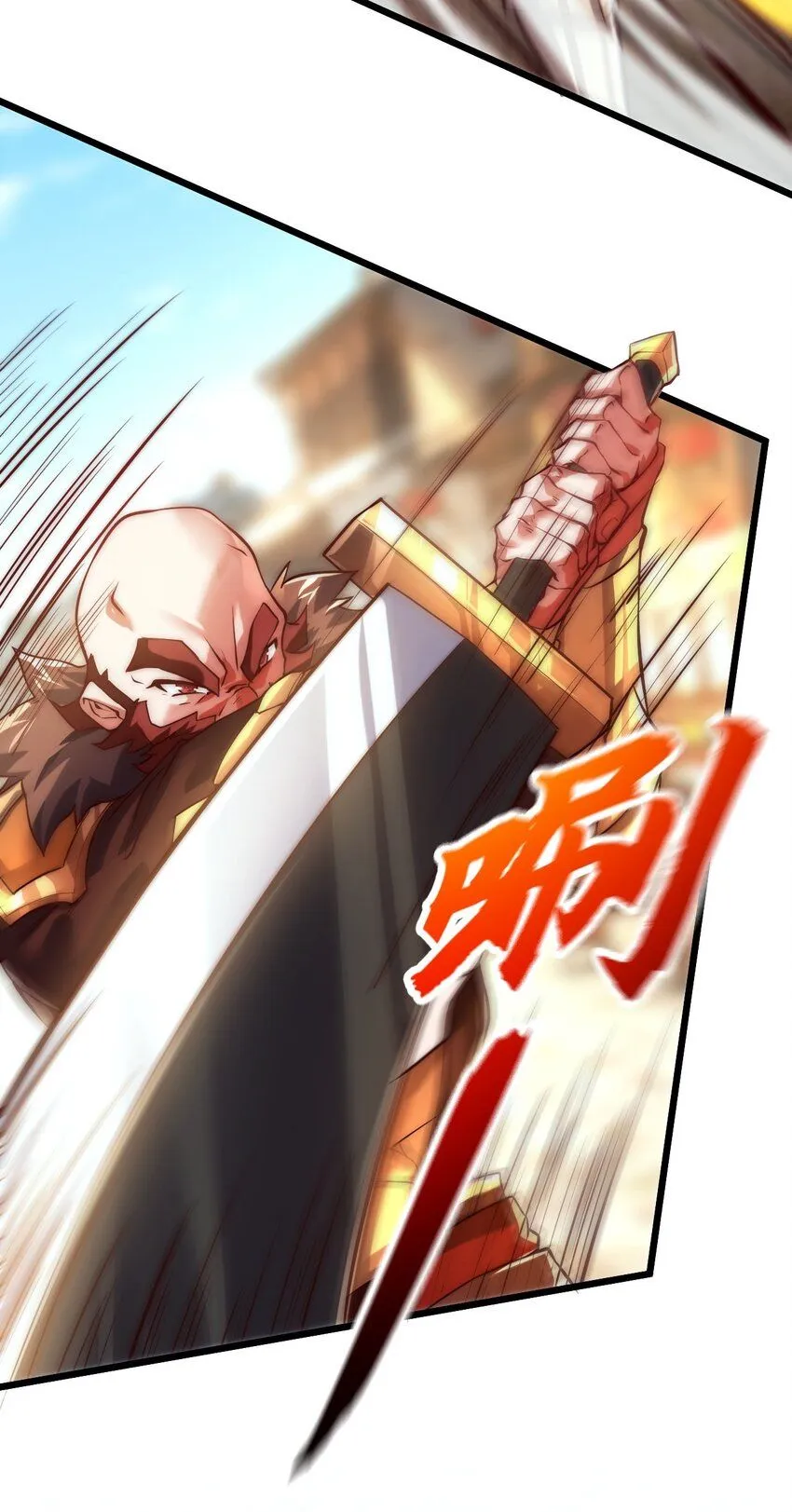 05 肉体也升级了？ 第10页