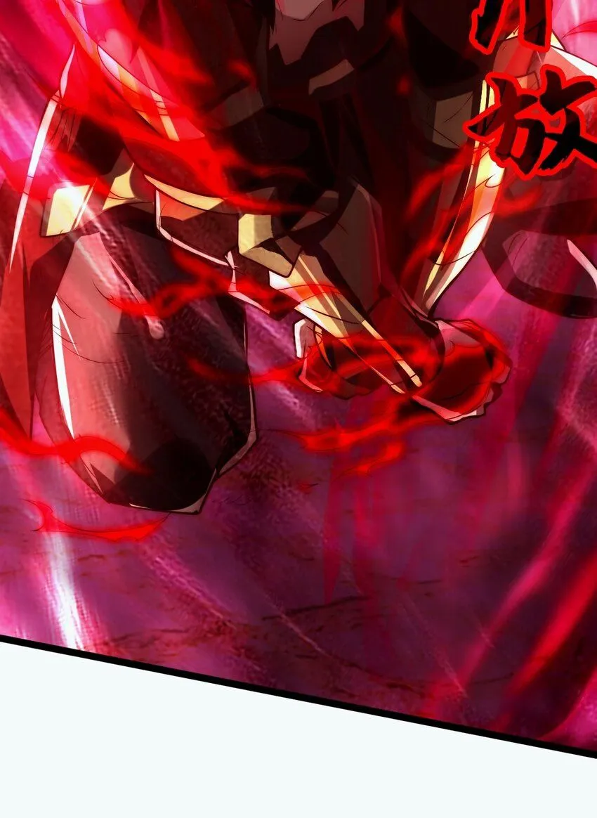 05 肉体也升级了？ 第21页
