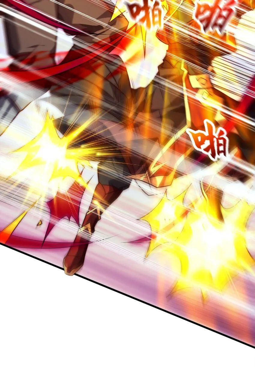 05 肉体也升级了？ 第24页