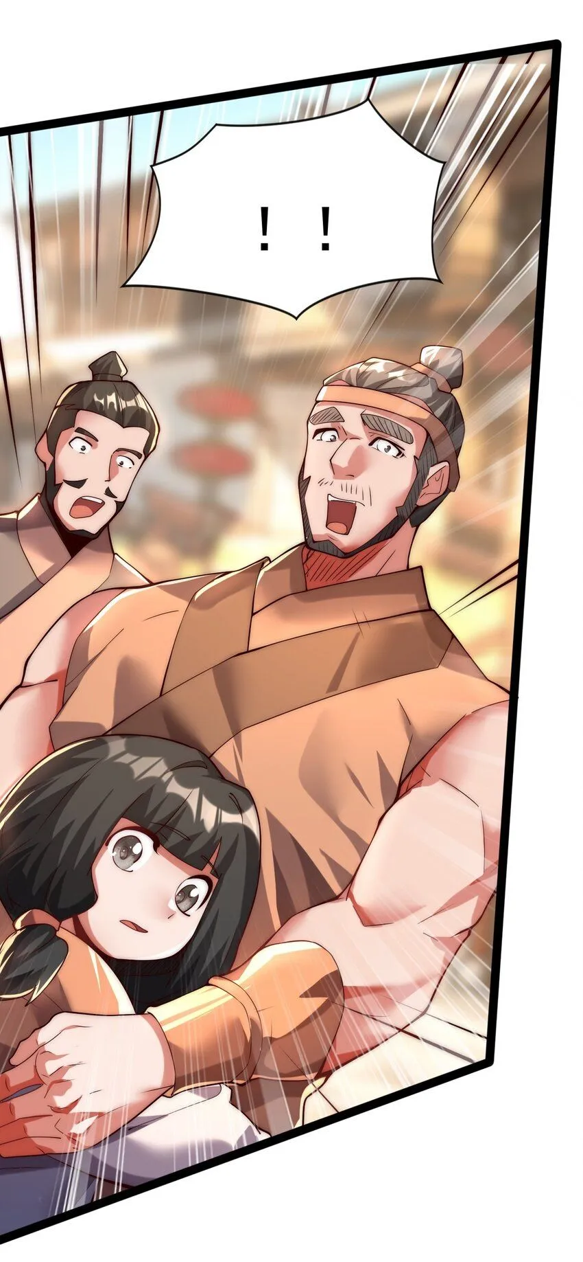 05 肉体也升级了？ 第32页