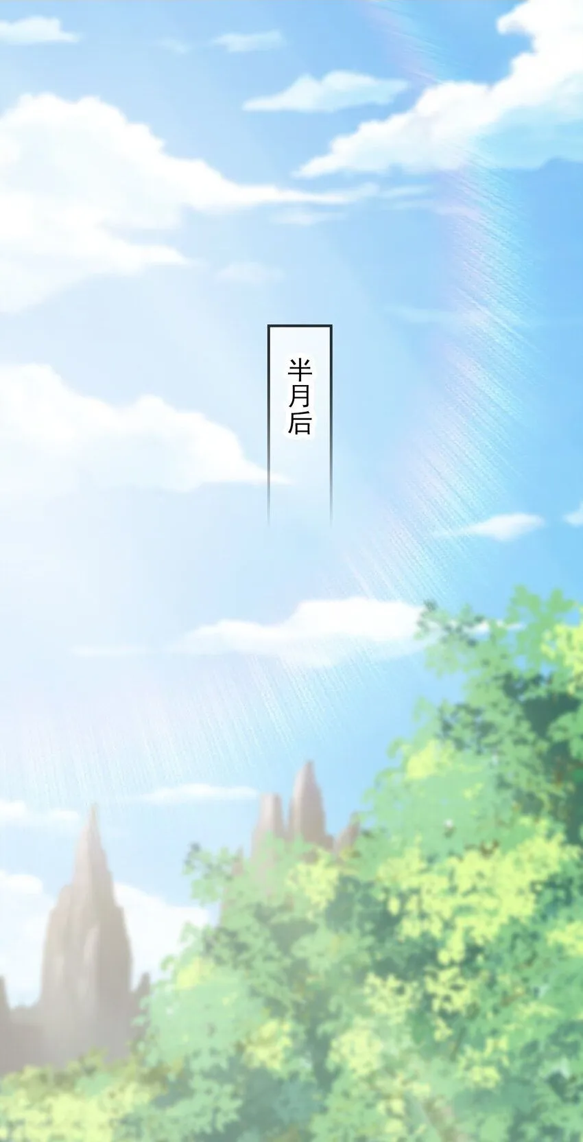 03 拿畜生练手感 第2页