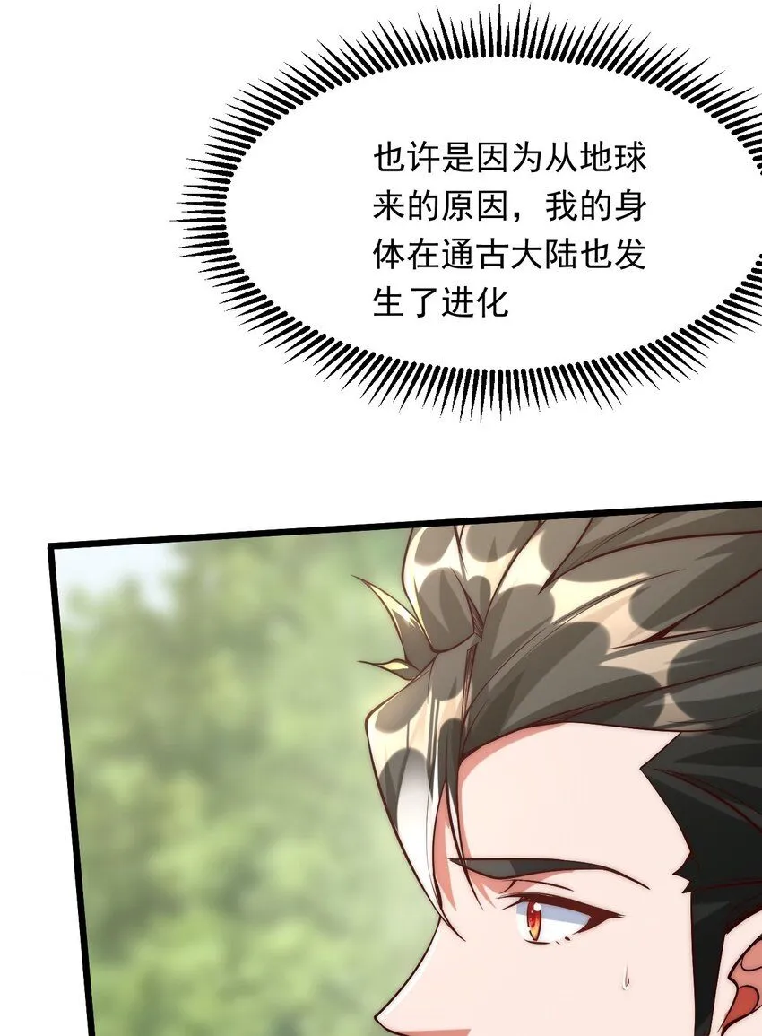 03 拿畜生练手感 第8页