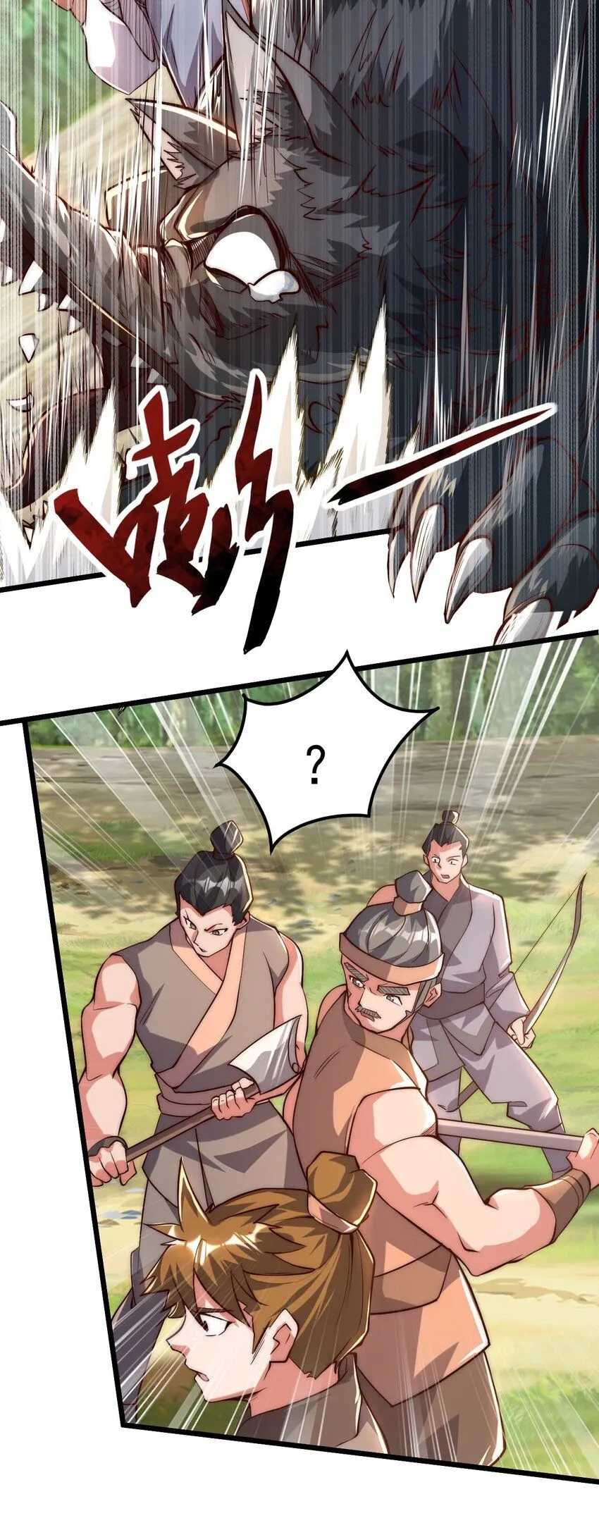03 拿畜生练手感 第18页
