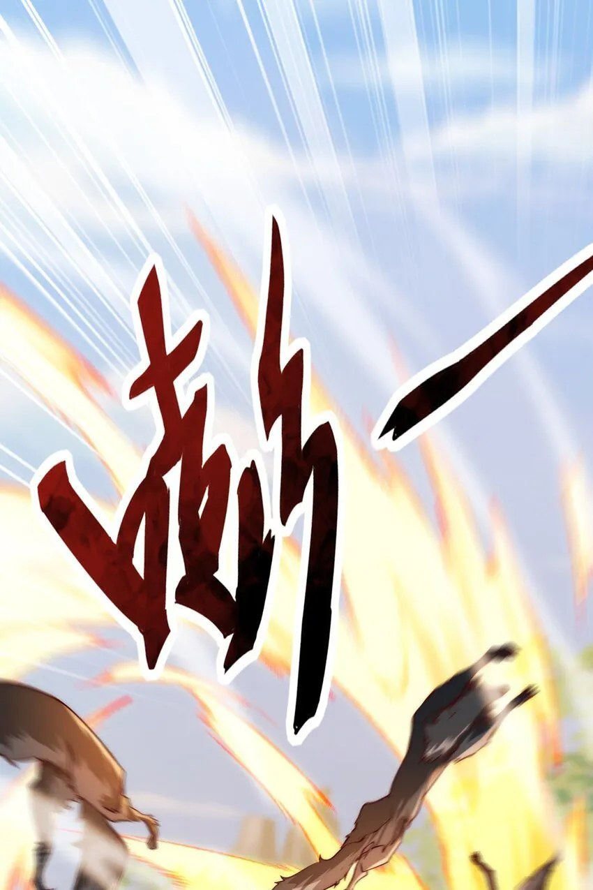03 拿畜生练手感 第23页