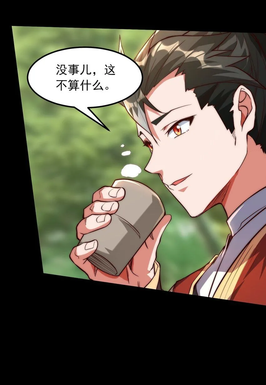 03 拿畜生练手感 第35页