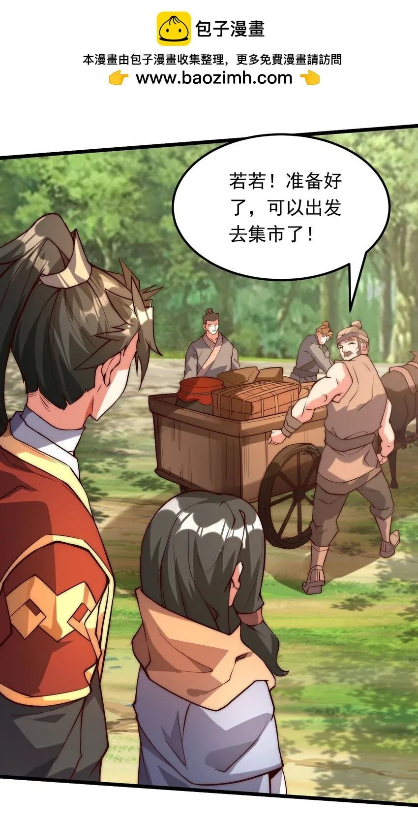 03 拿畜生练手感 第43页