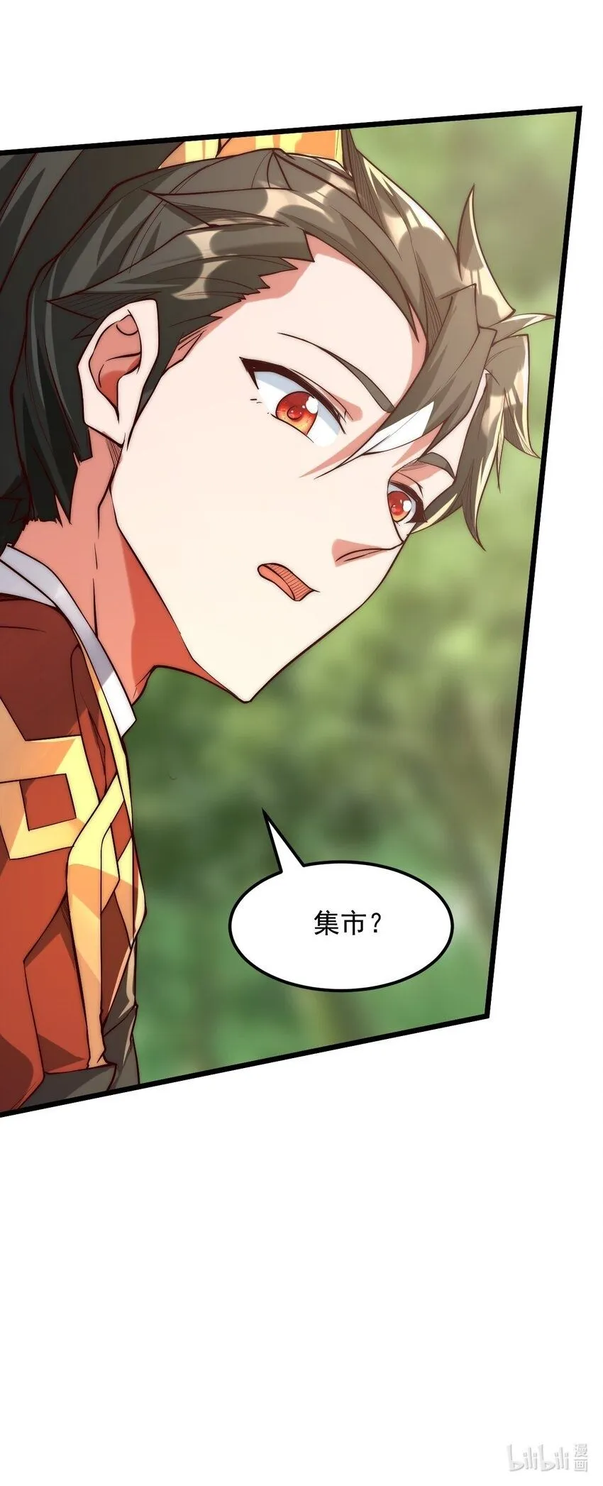 03 拿畜生练手感 第45页