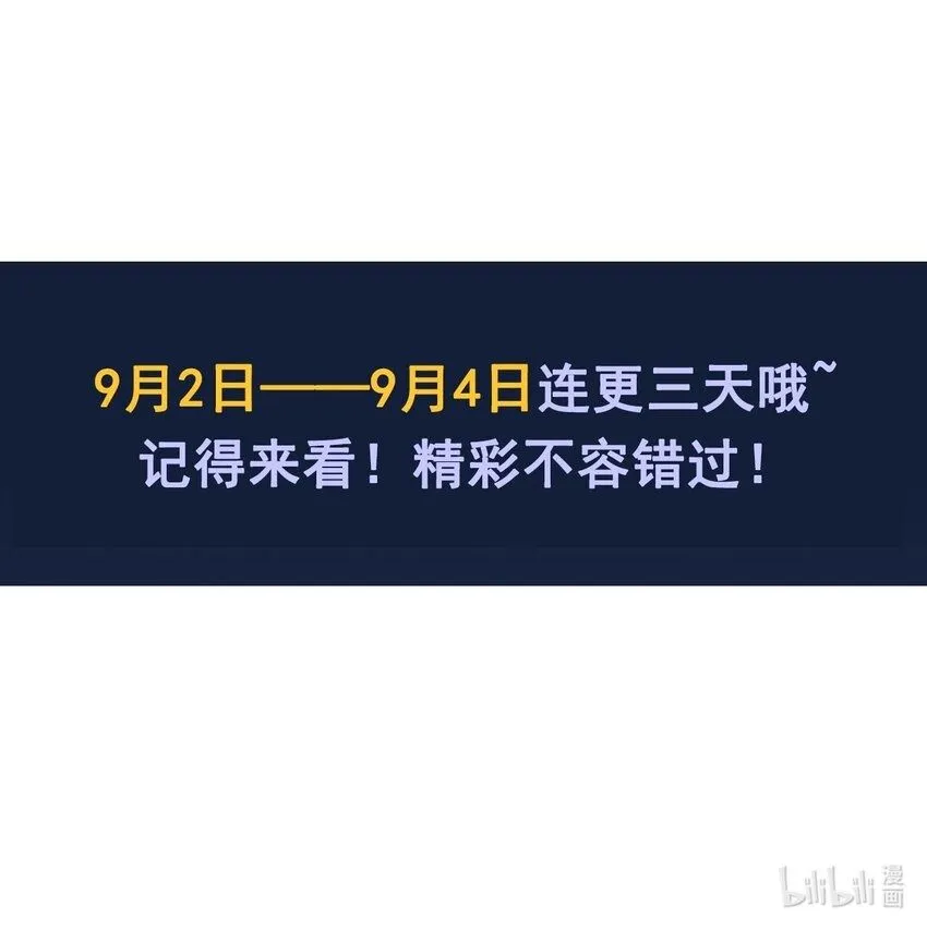 01 我靠一颗大白菜发家致富？ 第59页
