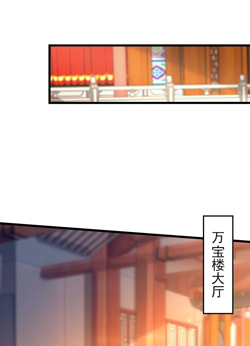 06 不该知道的少打听！ 第46页