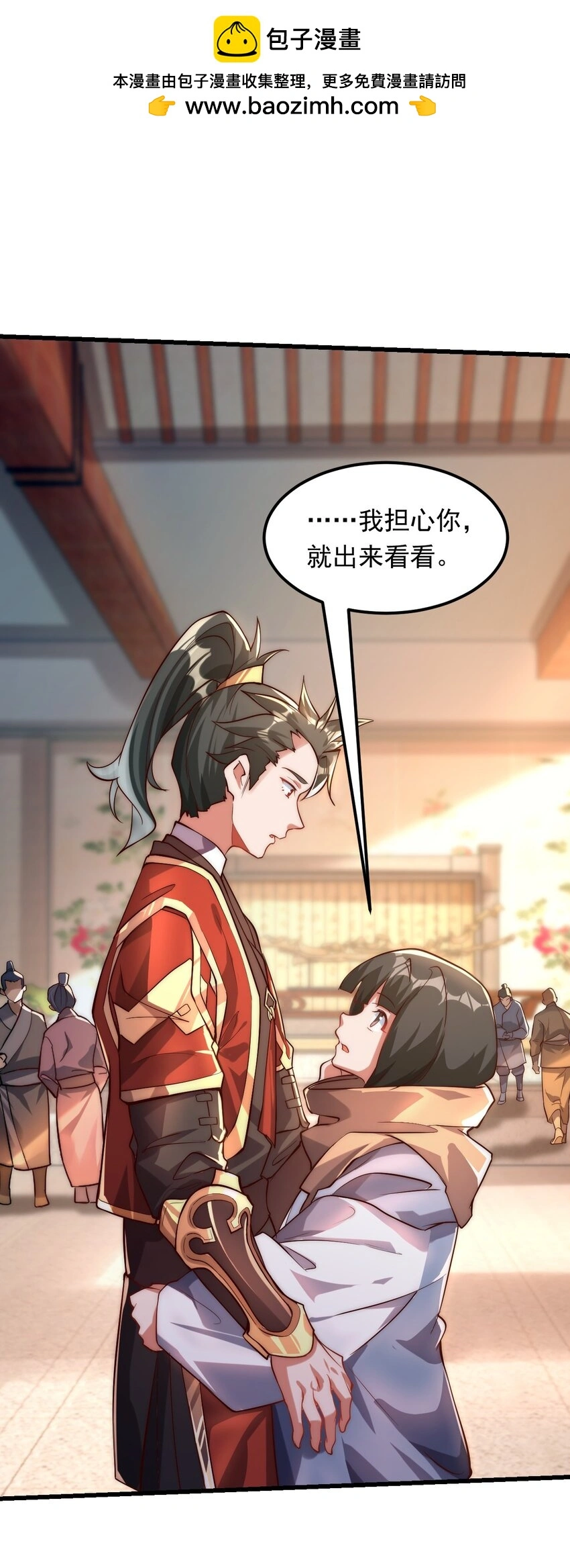 07 这招式有点意思啊~ 第2页