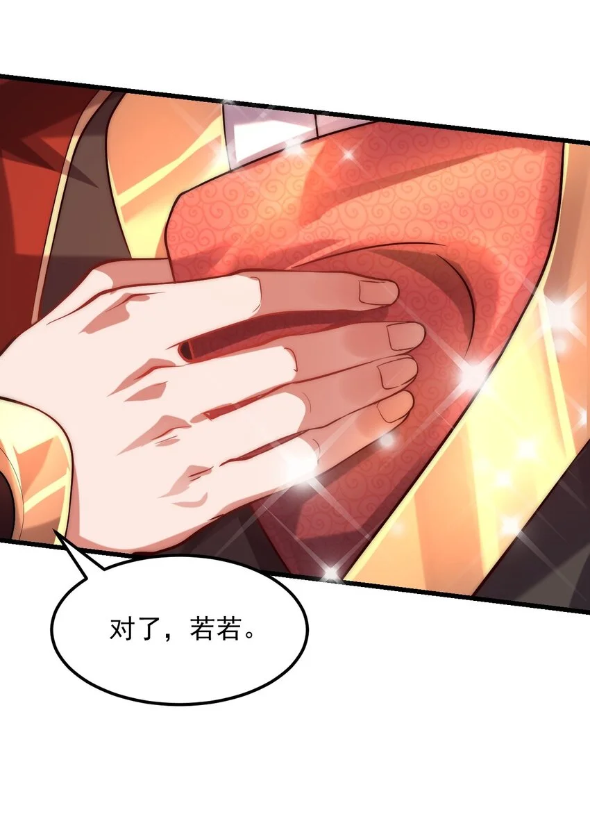 07 这招式有点意思啊~ 第5页