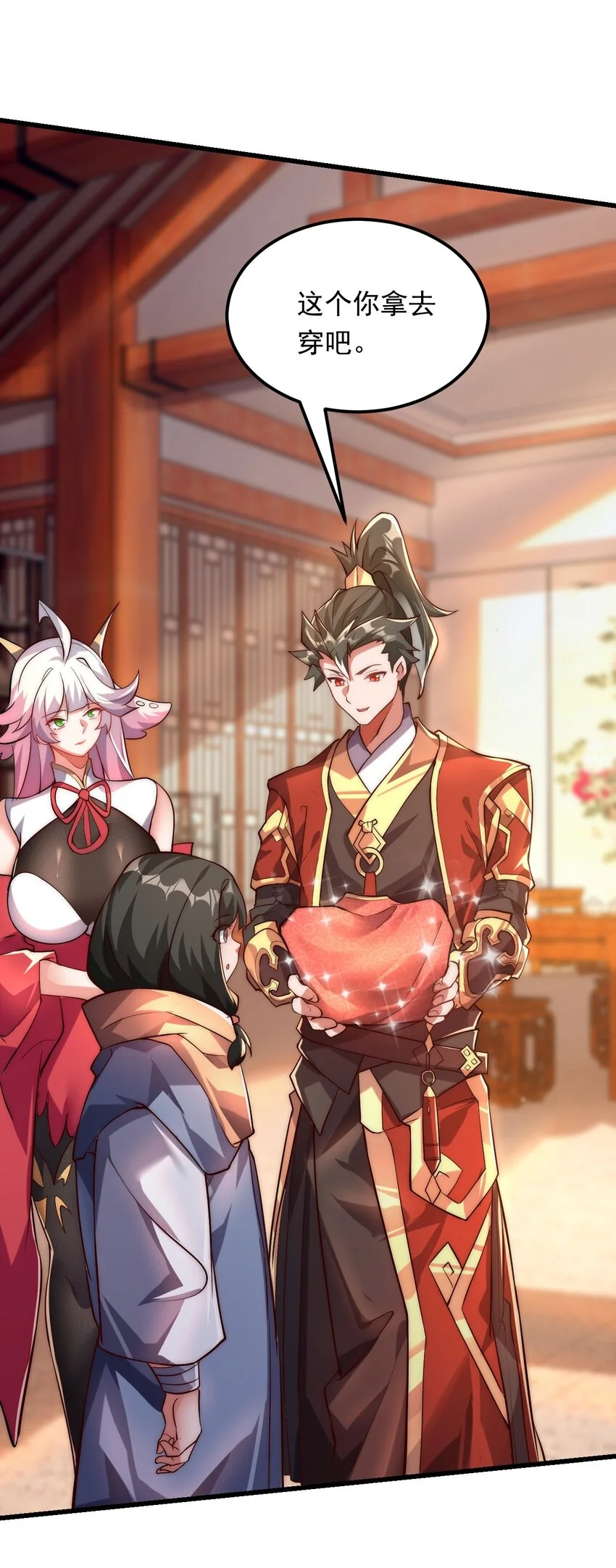 07 这招式有点意思啊~ 第6页