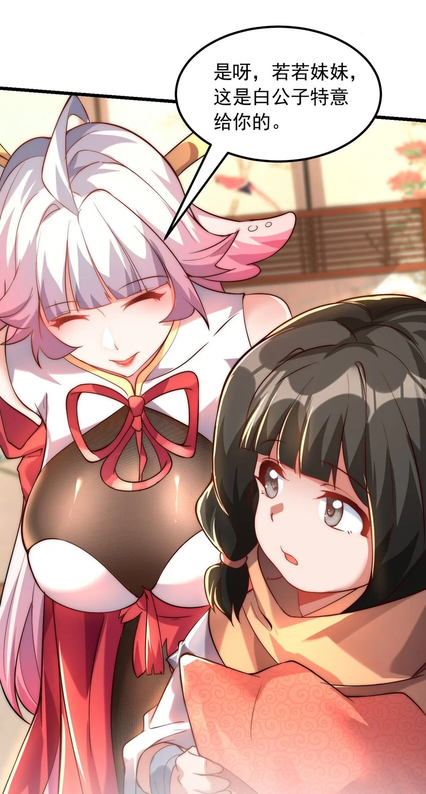 07 这招式有点意思啊~ 第8页