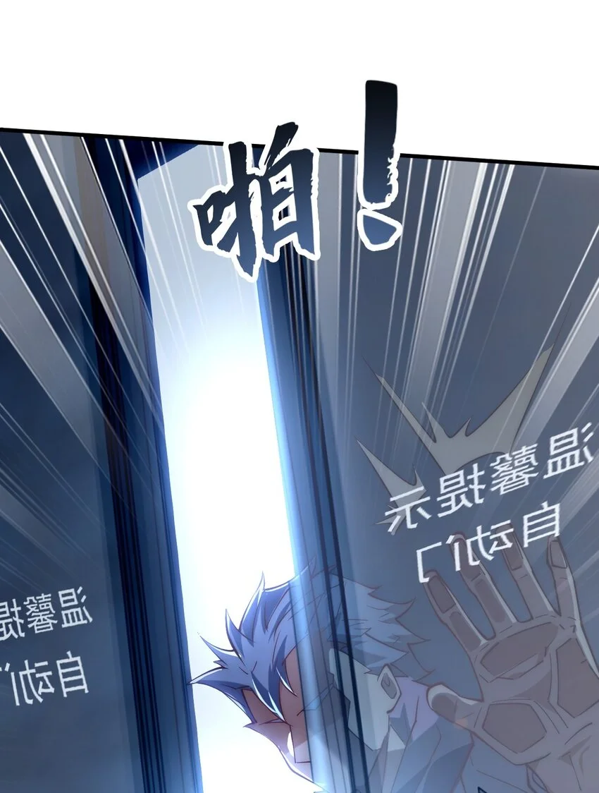 07 这招式有点意思啊~ 第25页