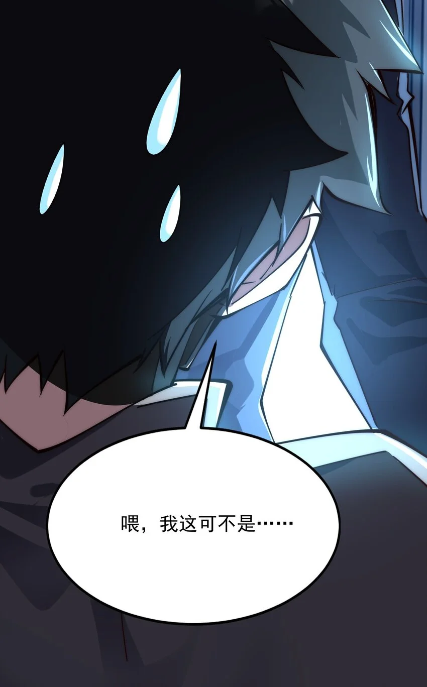07 这招式有点意思啊~ 第41页