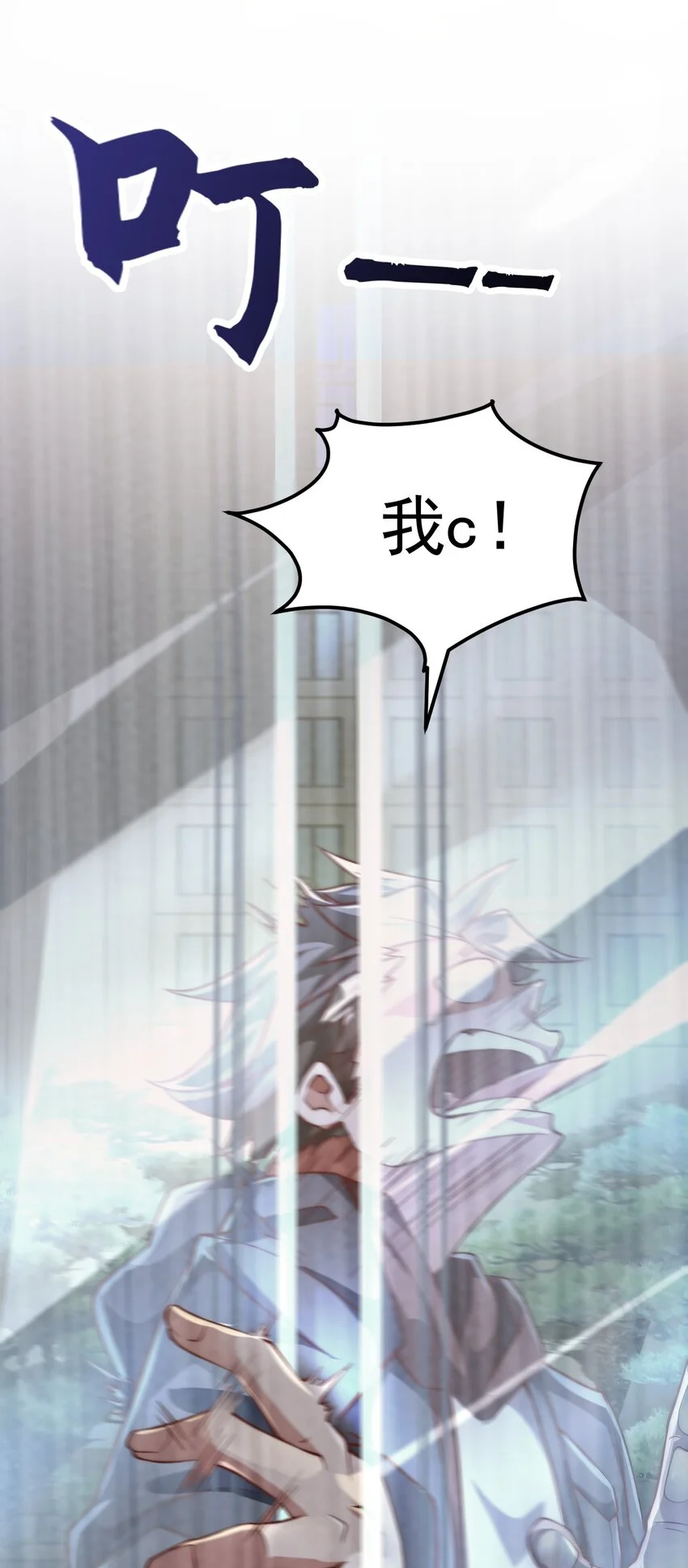 07 这招式有点意思啊~ 第42页