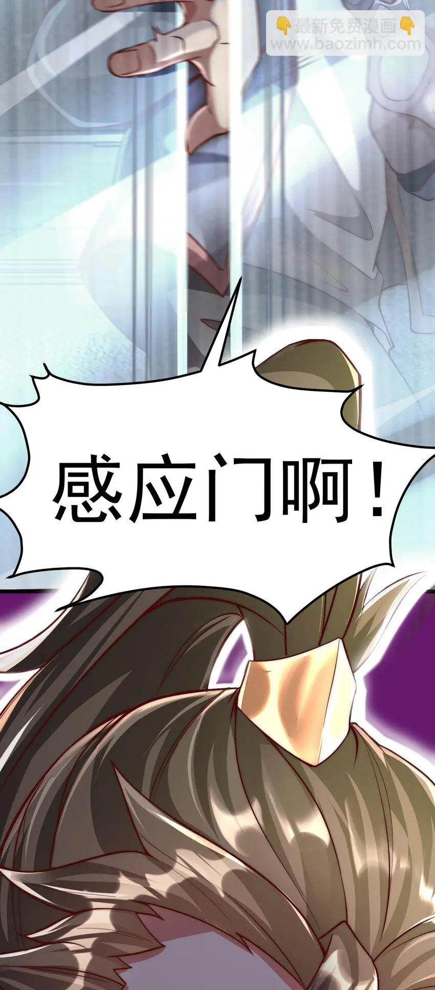 07 这招式有点意思啊~ 第43页