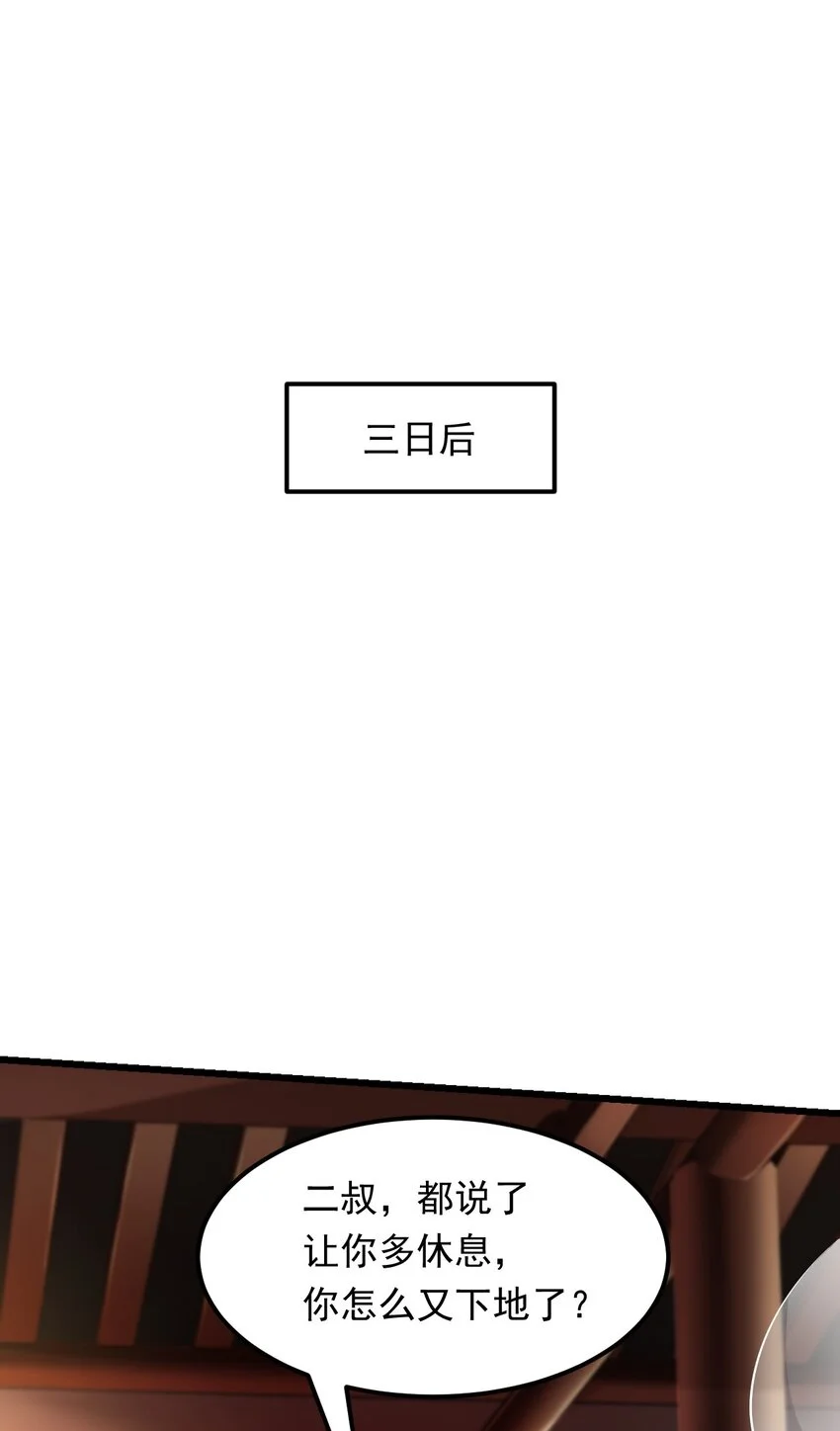 07 这招式有点意思啊~ 第45页