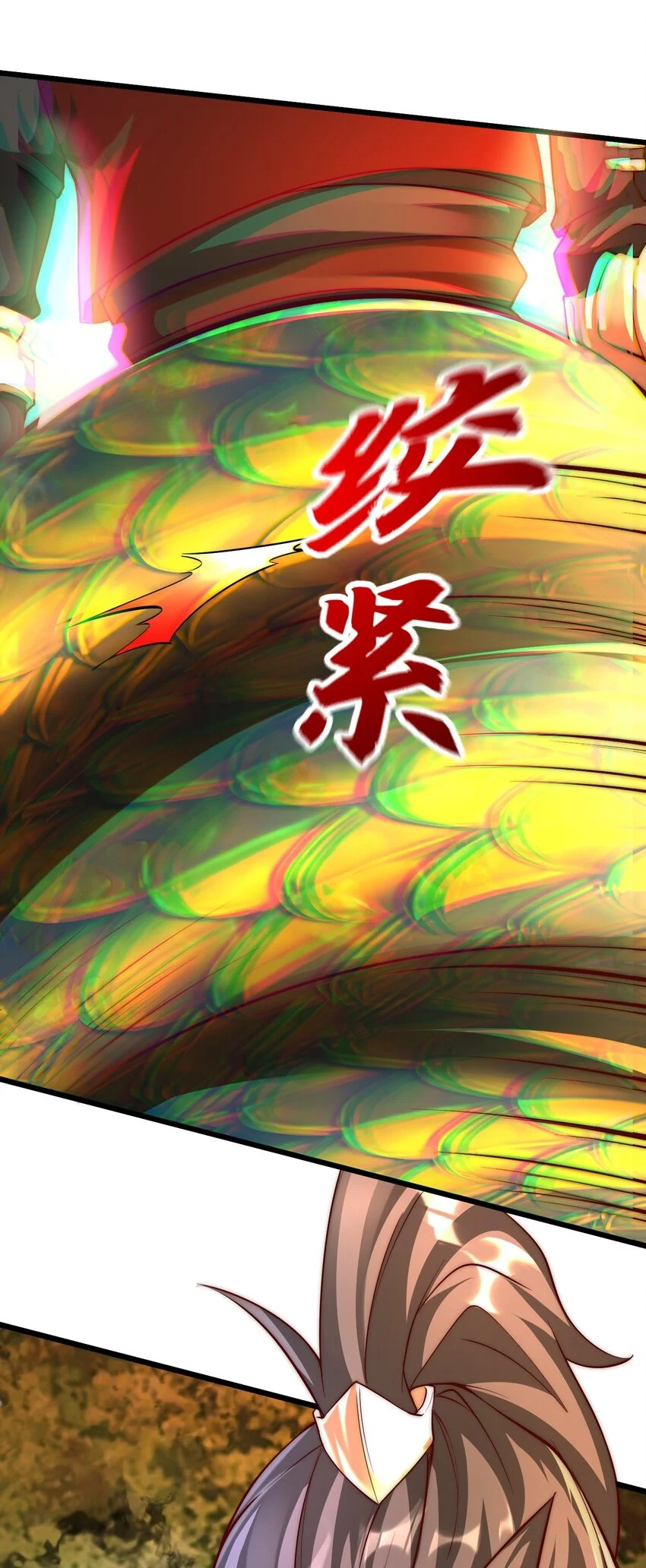 07 这招式有点意思啊~ 第52页