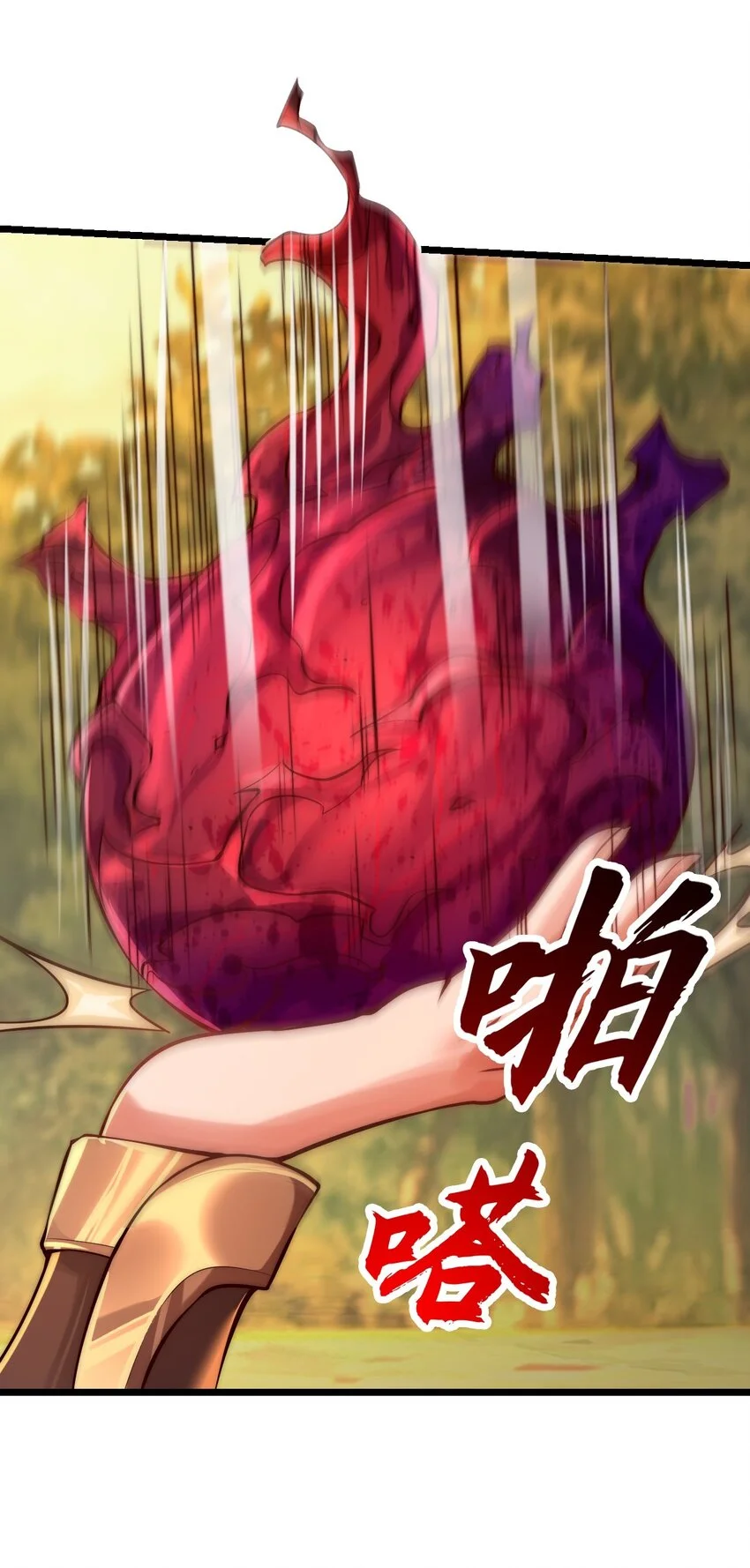 07 这招式有点意思啊~ 第61页