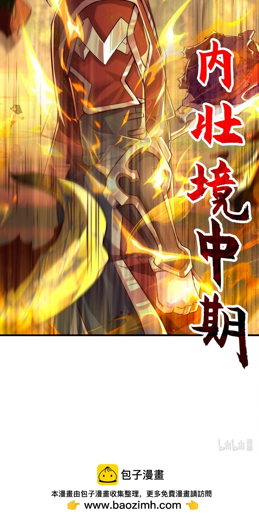 07 这招式有点意思啊~ 第63页
