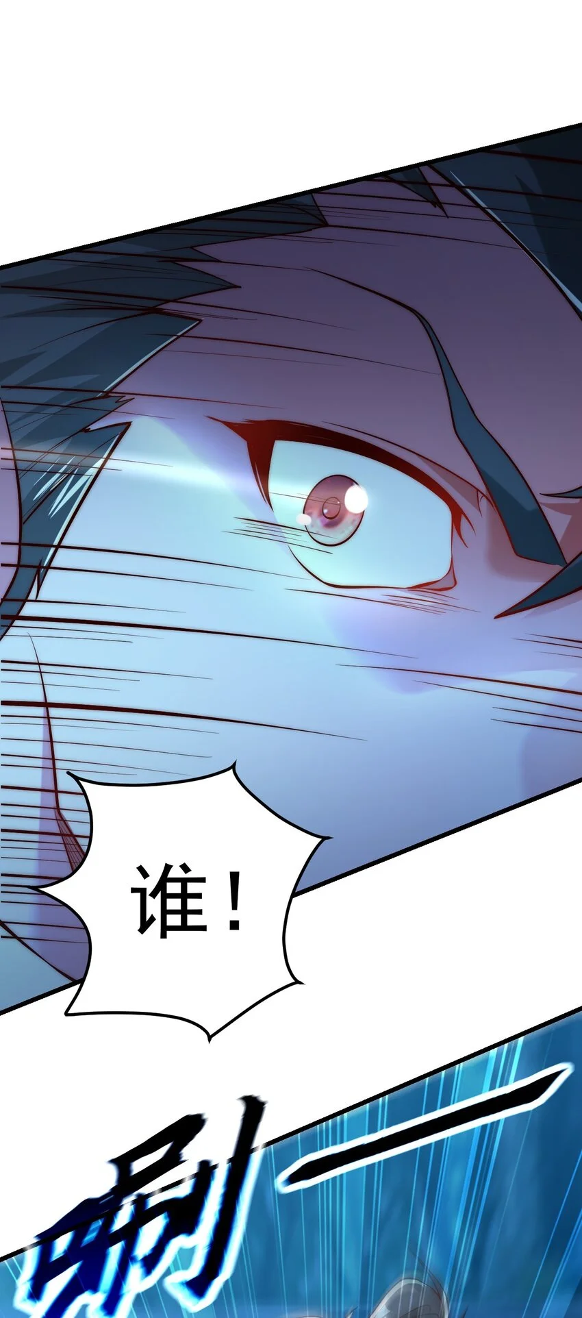 08 高价买雇主的命如何？ 第10页