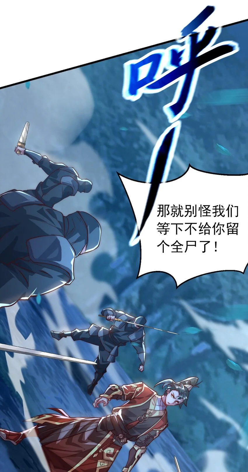 08 高价买雇主的命如何？ 第15页