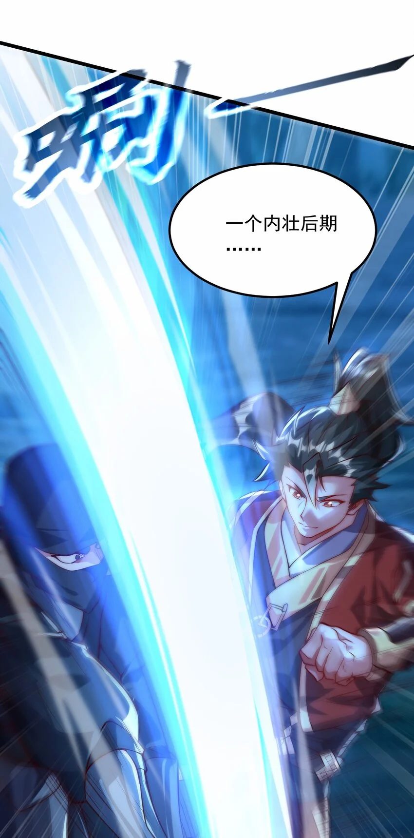 08 高价买雇主的命如何？ 第22页
