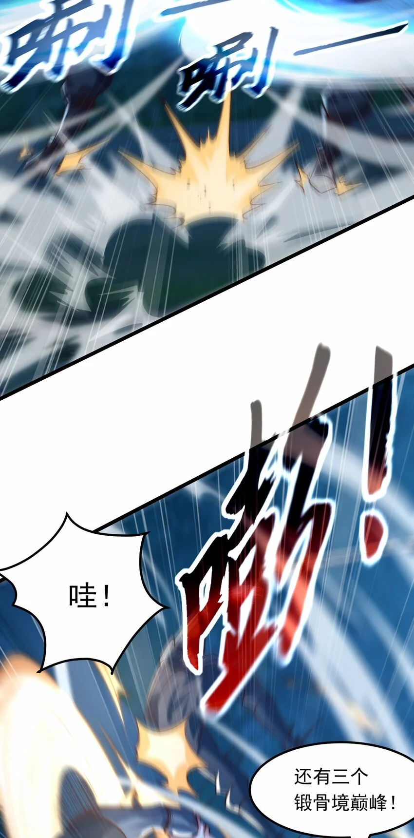 08 高价买雇主的命如何？ 第24页