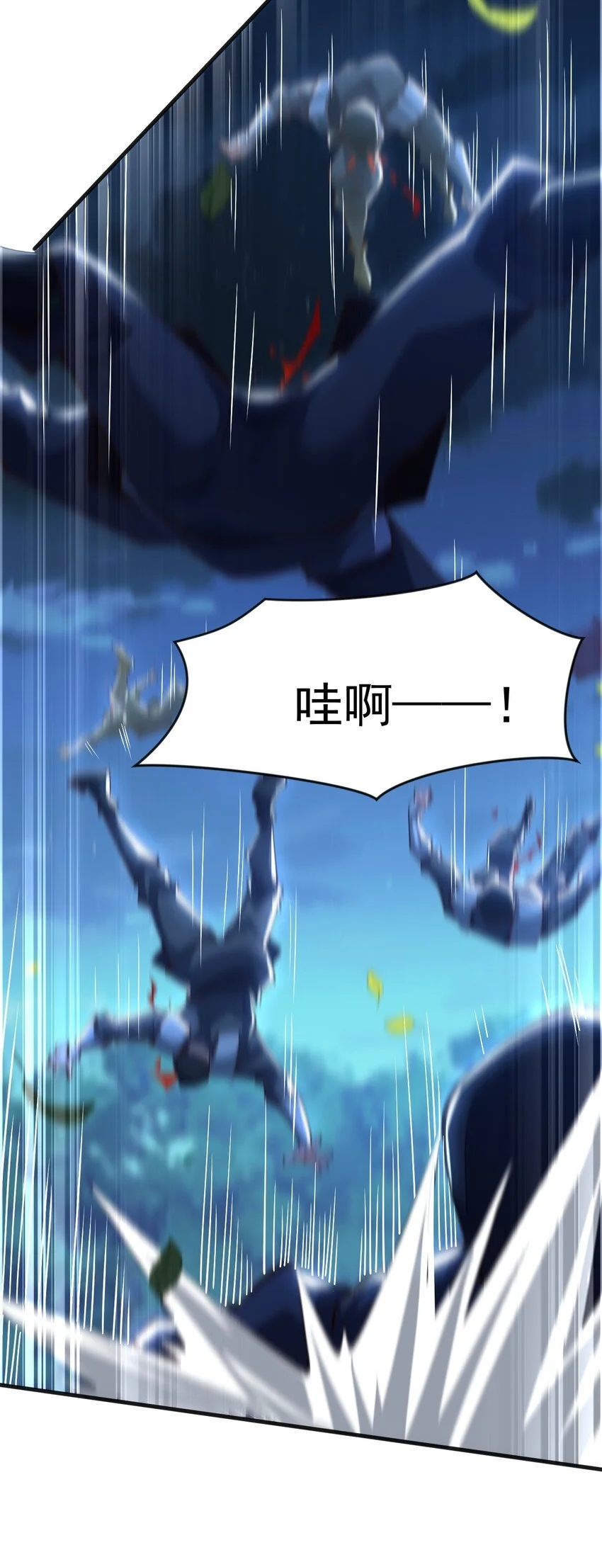 08 高价买雇主的命如何？ 第30页