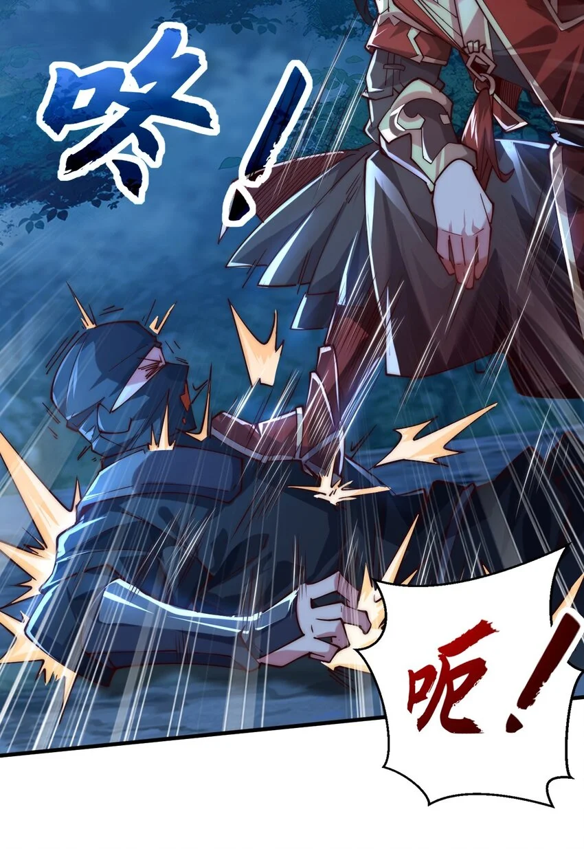 08 高价买雇主的命如何？ 第38页
