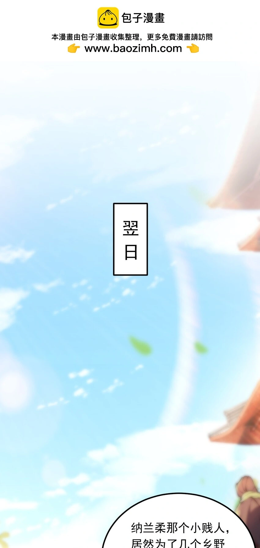 09 你可以开始爬了~ 第2页