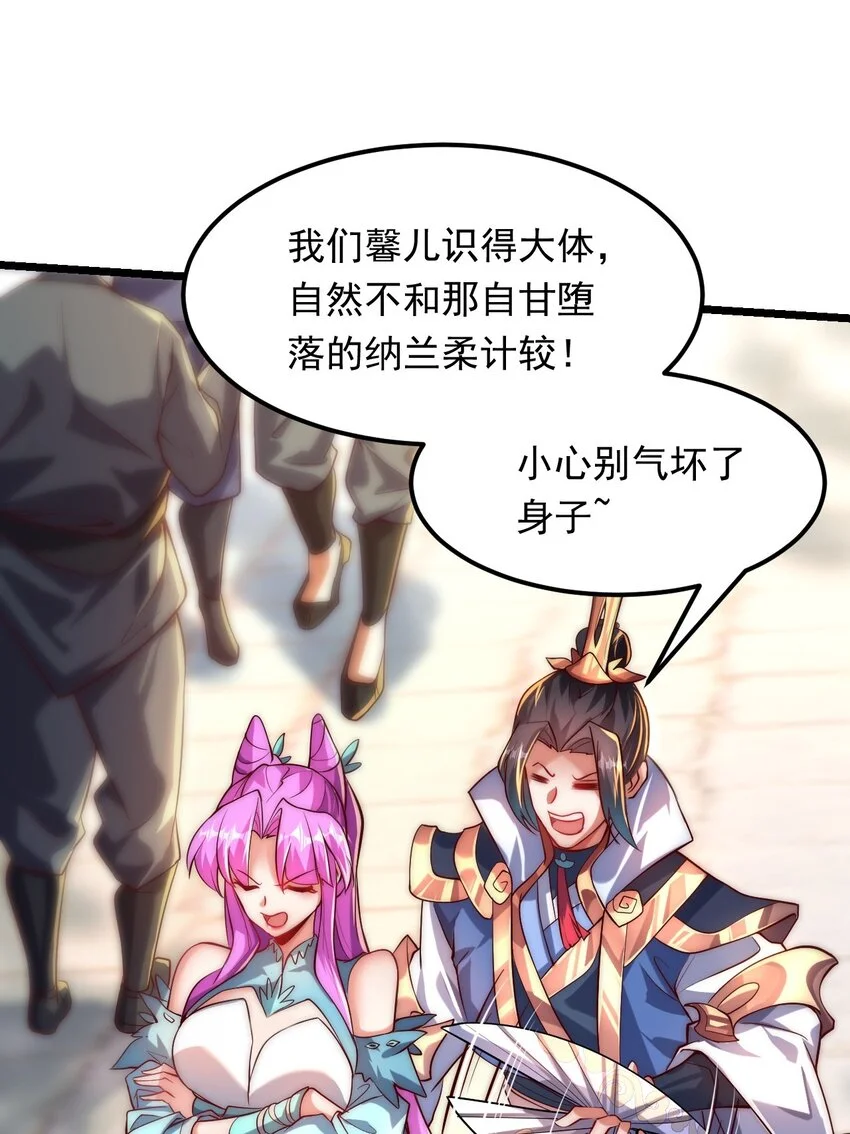 09 你可以开始爬了~ 第4页
