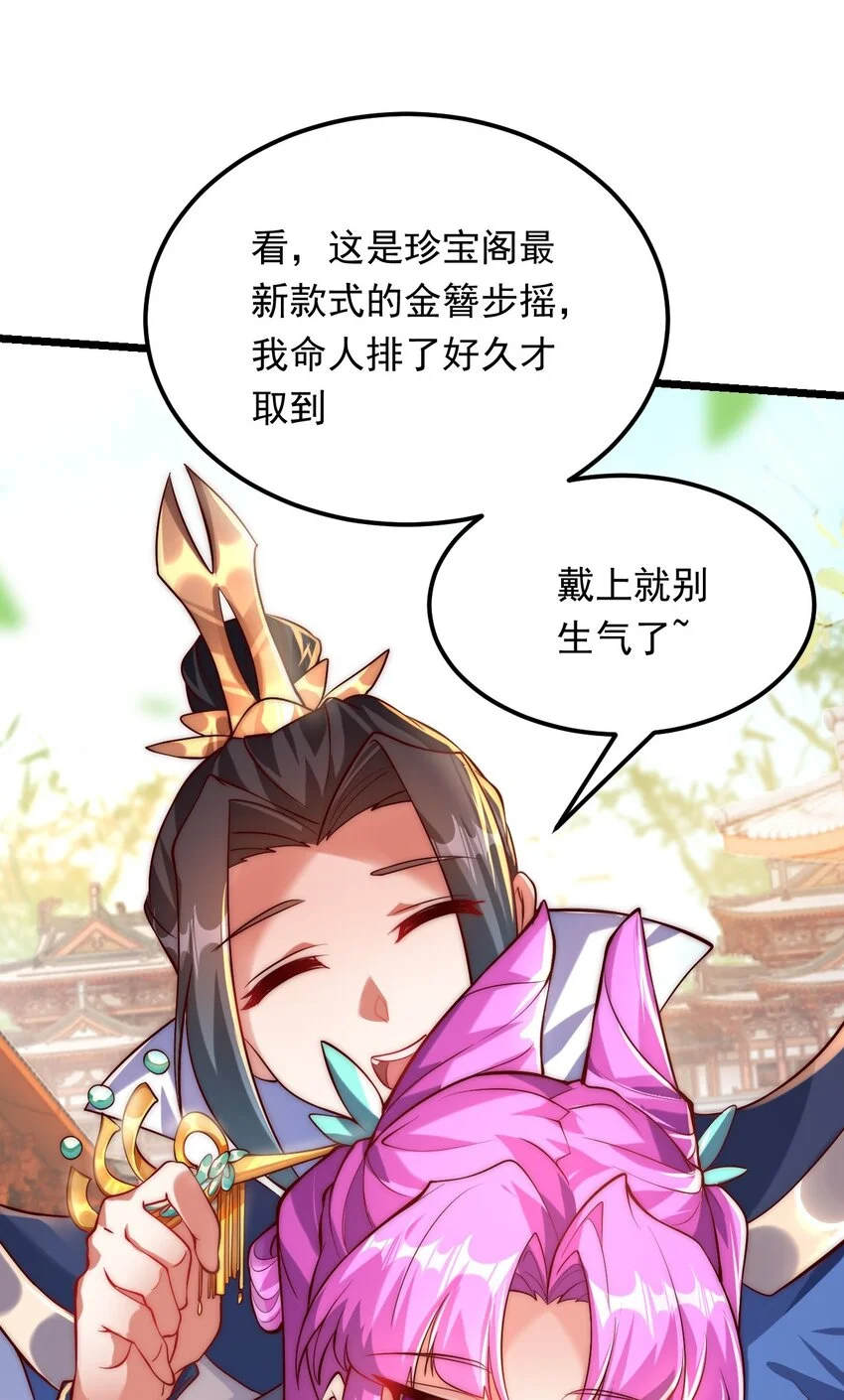 09 你可以开始爬了~ 第6页