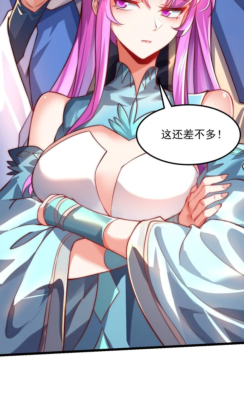 09 你可以开始爬了~ 第7页