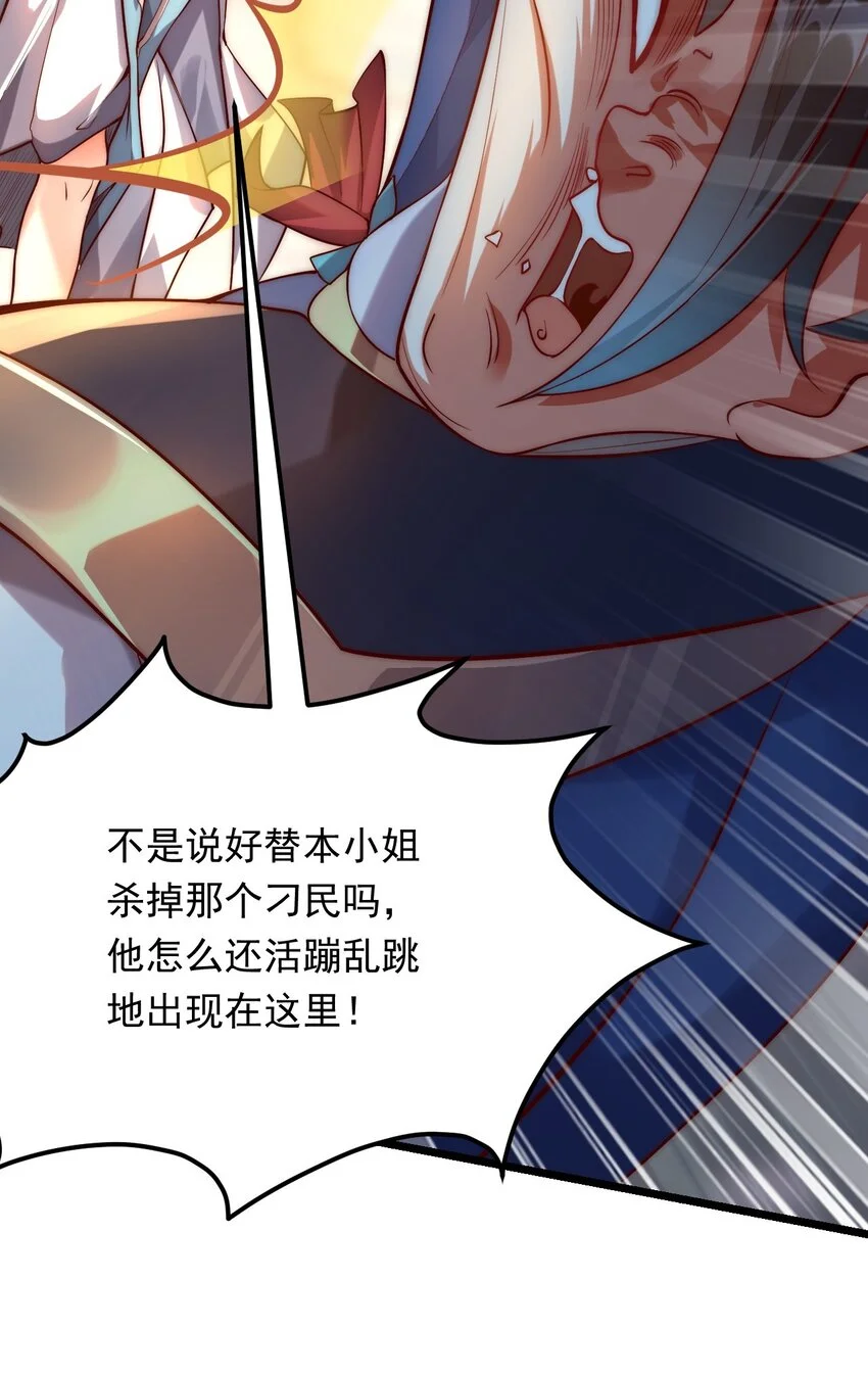 09 你可以开始爬了~ 第12页