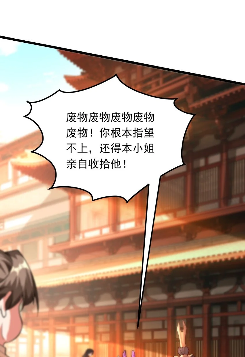 09 你可以开始爬了~ 第14页