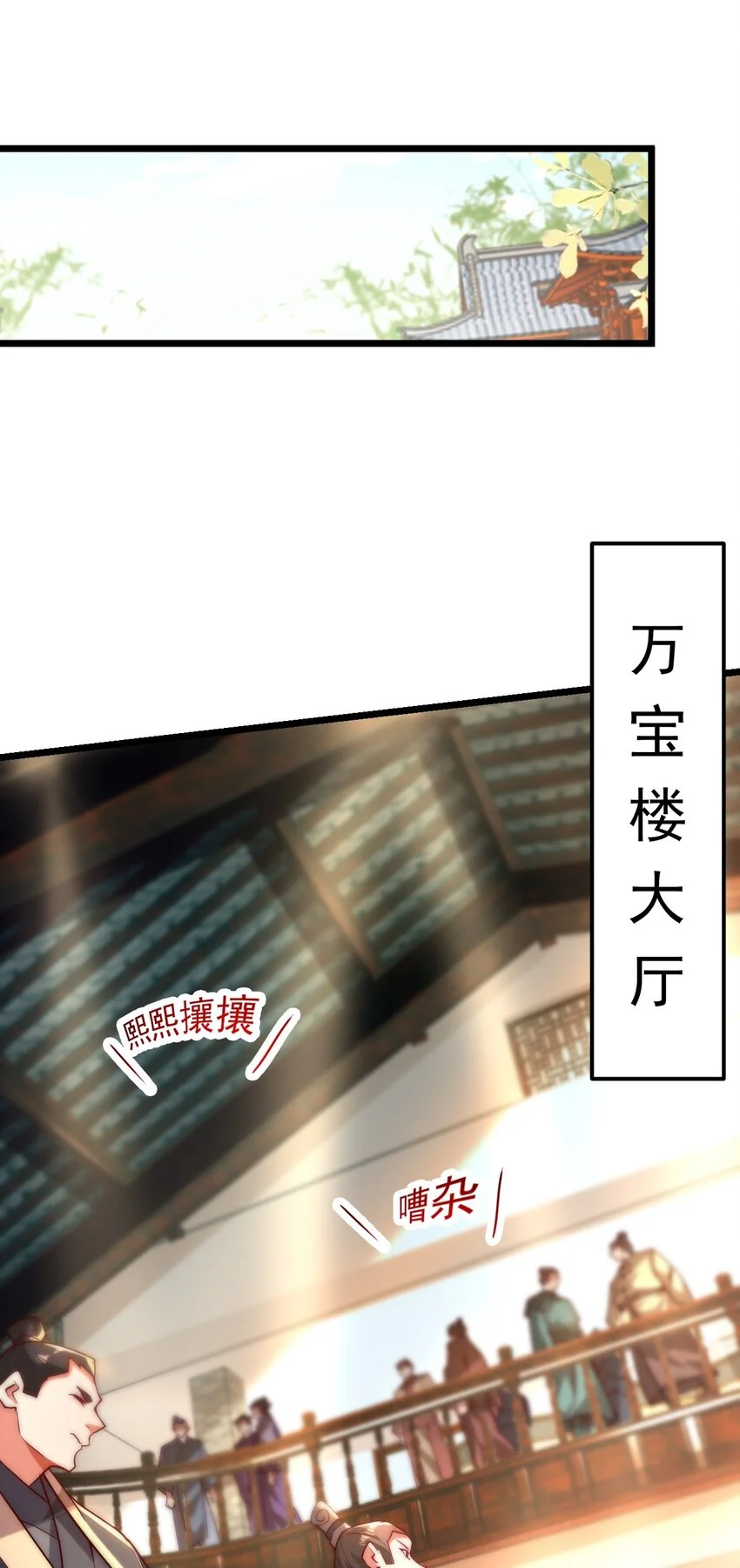 09 你可以开始爬了~ 第16页