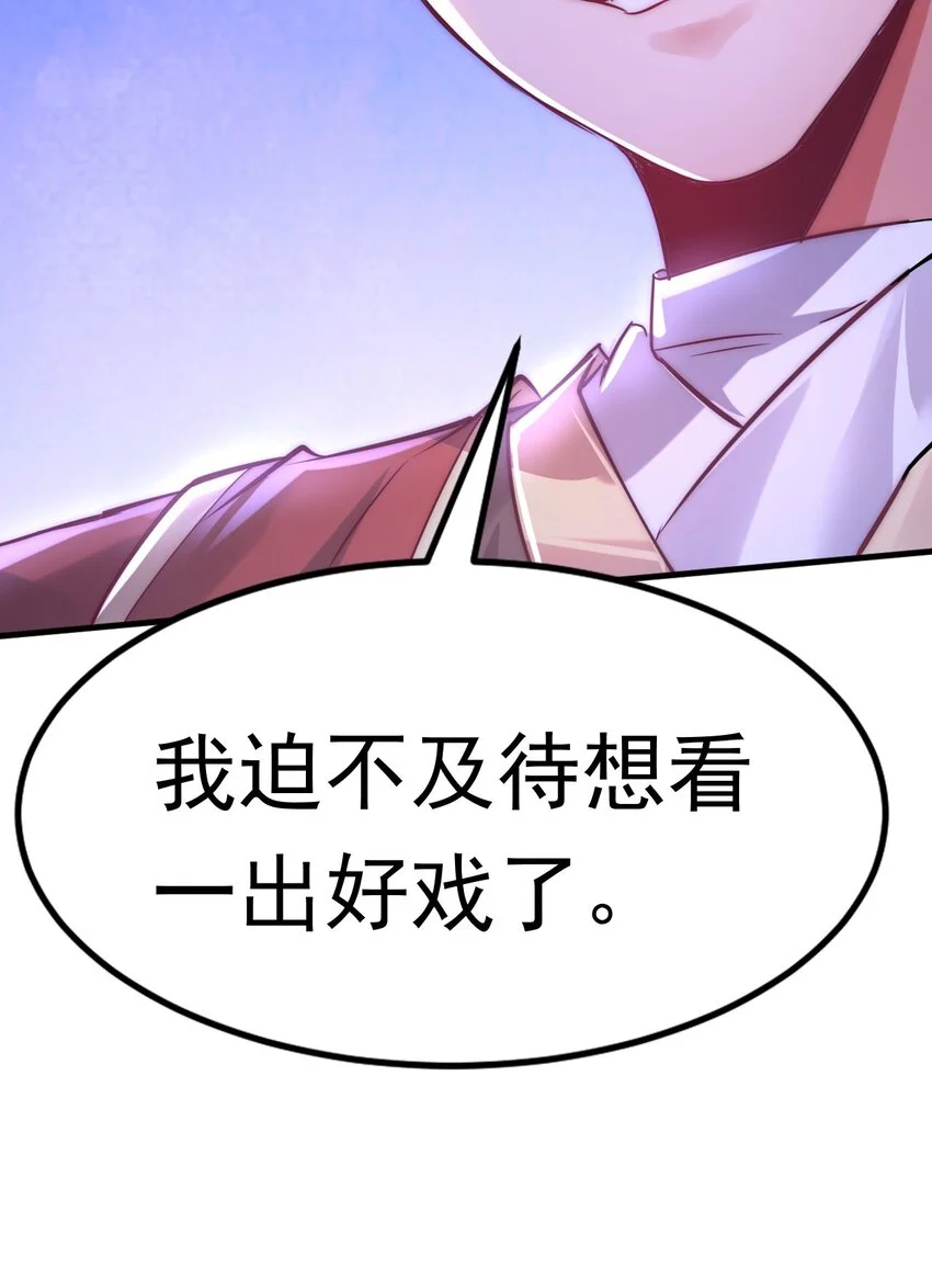 09 你可以开始爬了~ 第34页