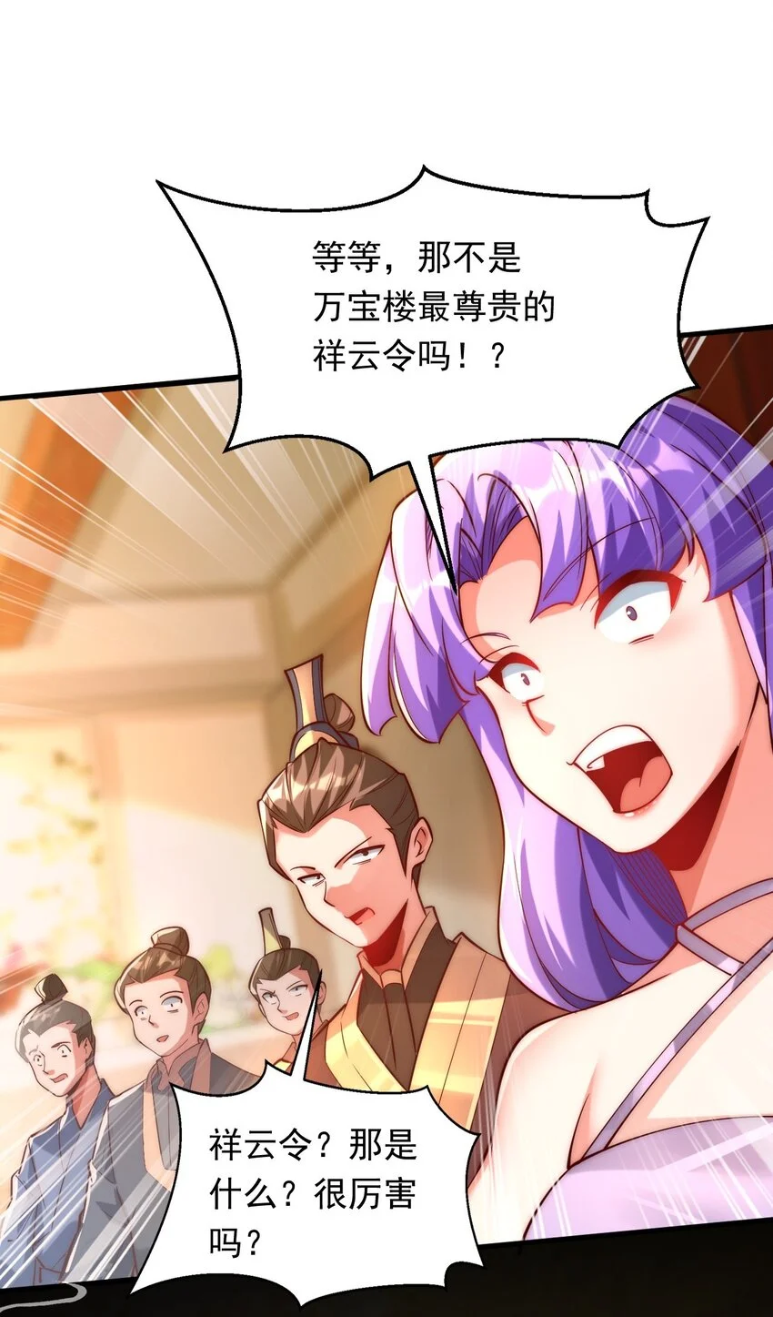 09 你可以开始爬了~ 第35页
