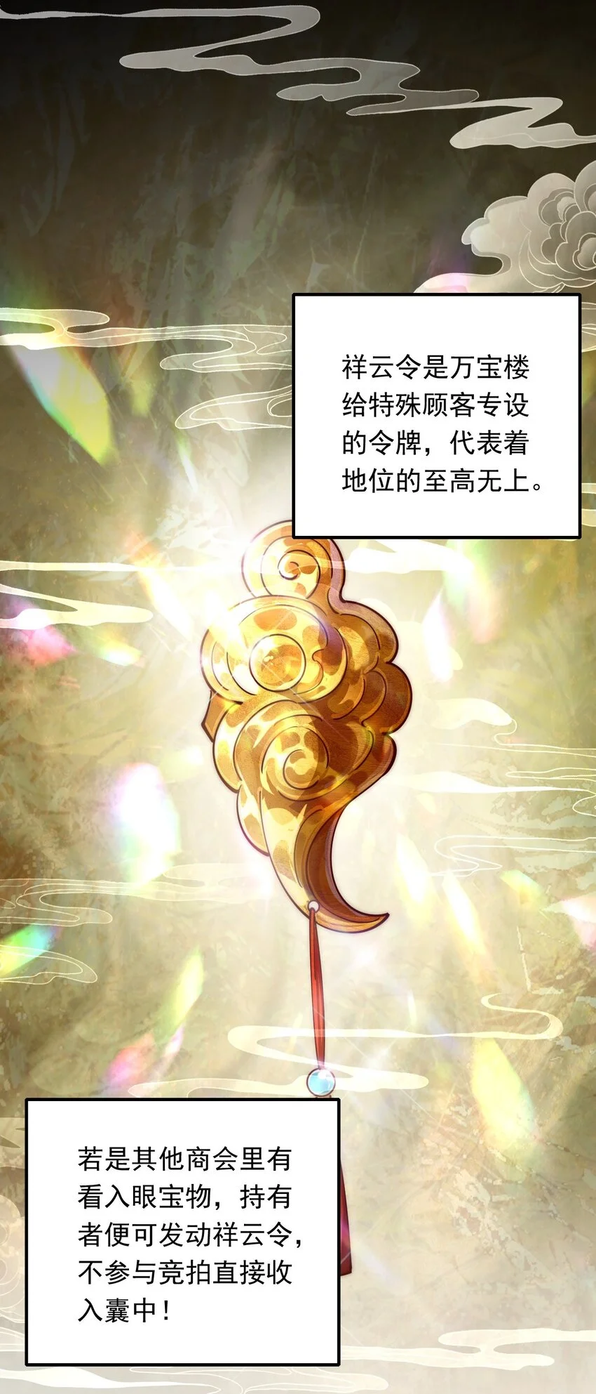 09 你可以开始爬了~ 第36页