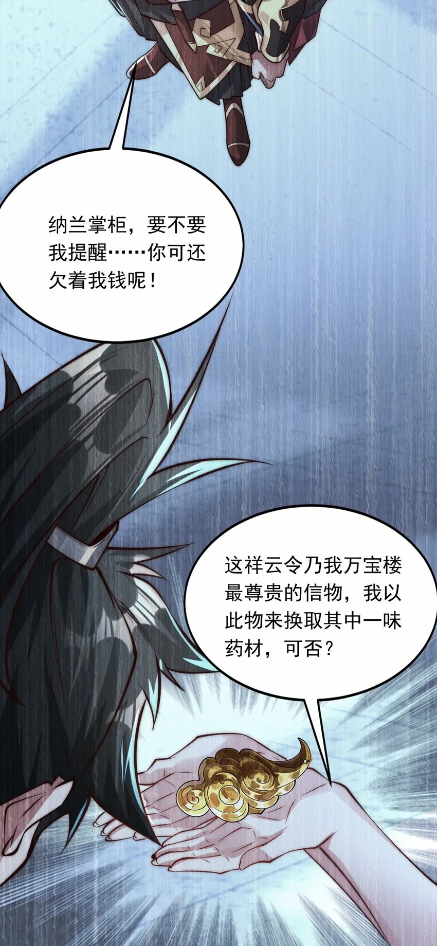 09 你可以开始爬了~ 第40页