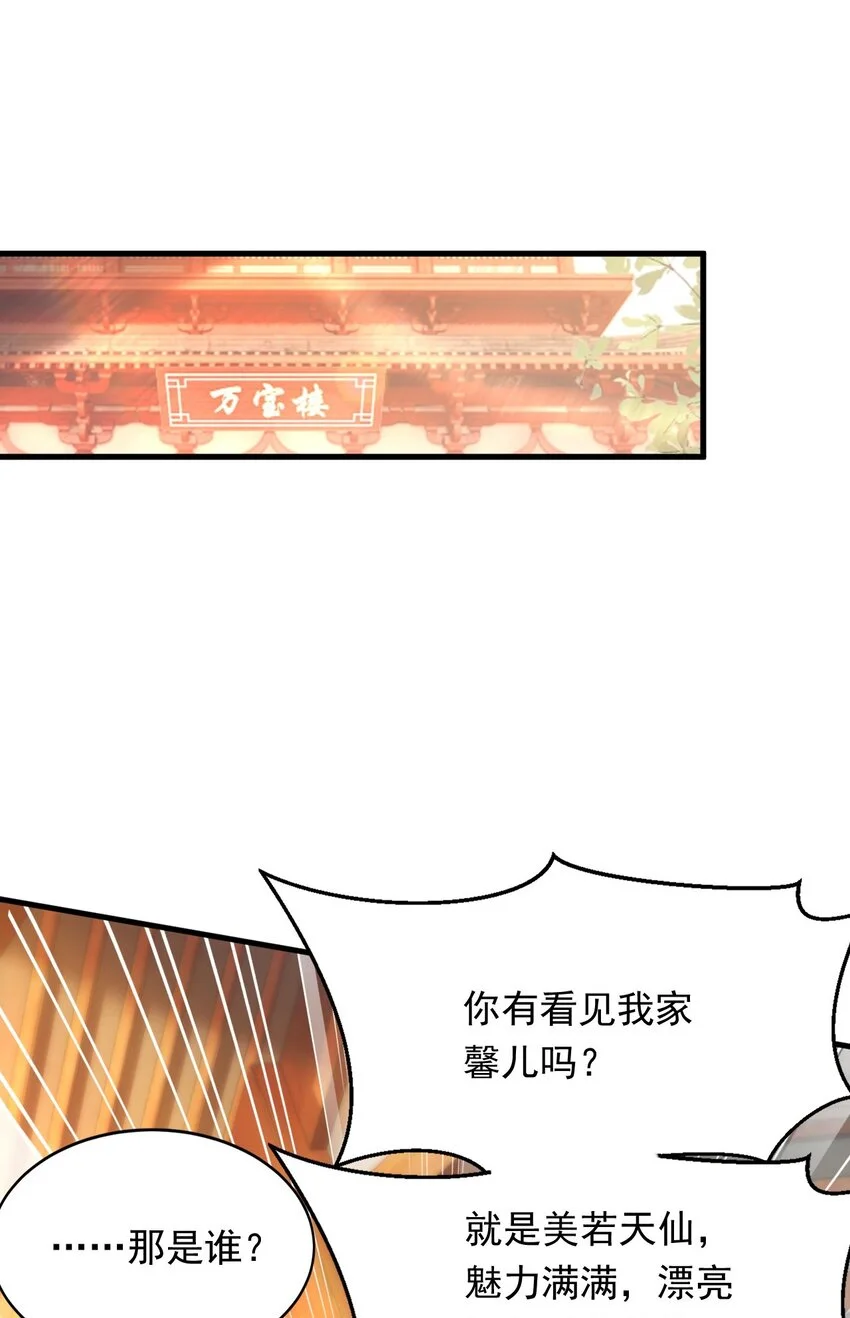 09 你可以开始爬了~ 第49页