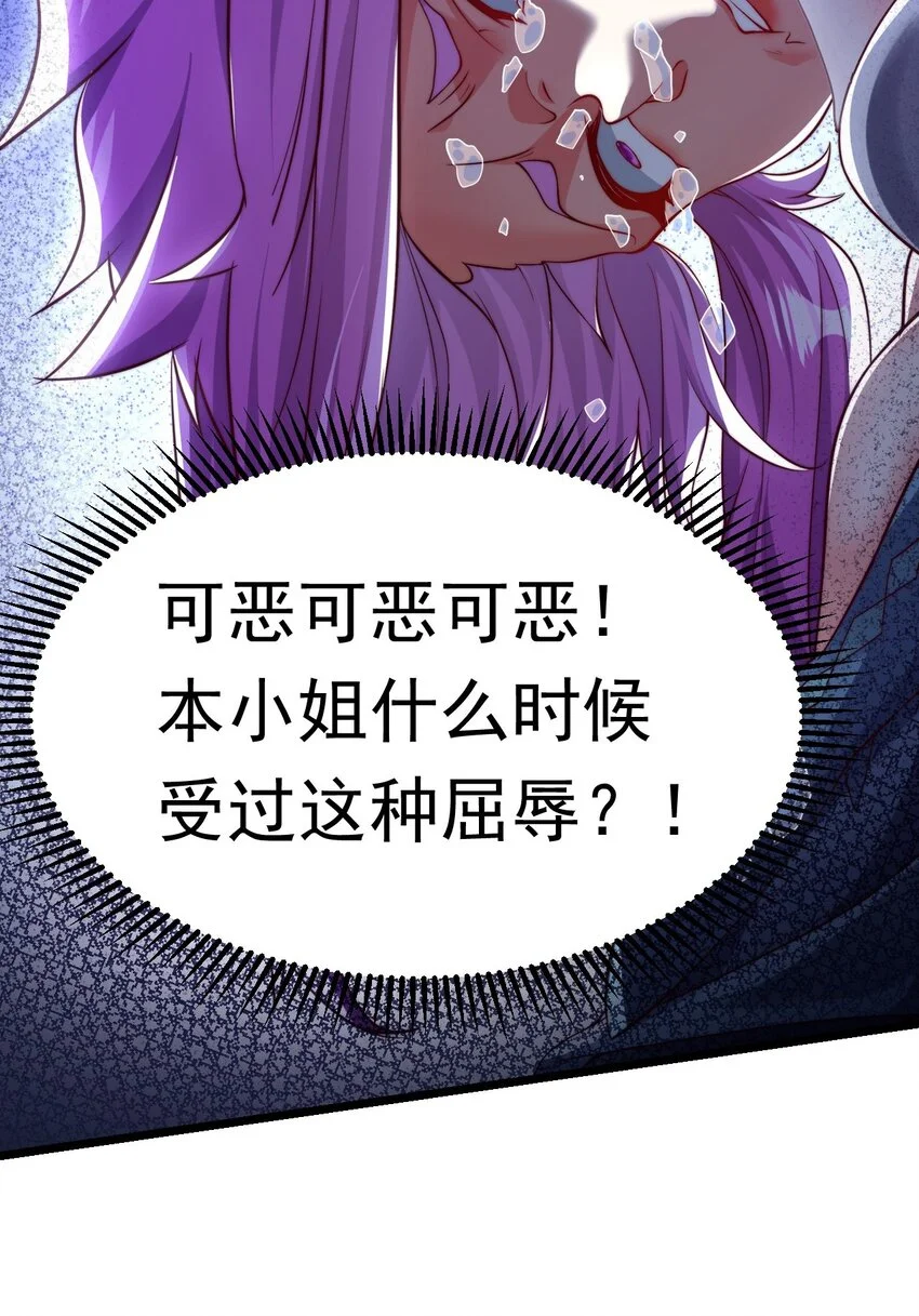 09 你可以开始爬了~ 第56页