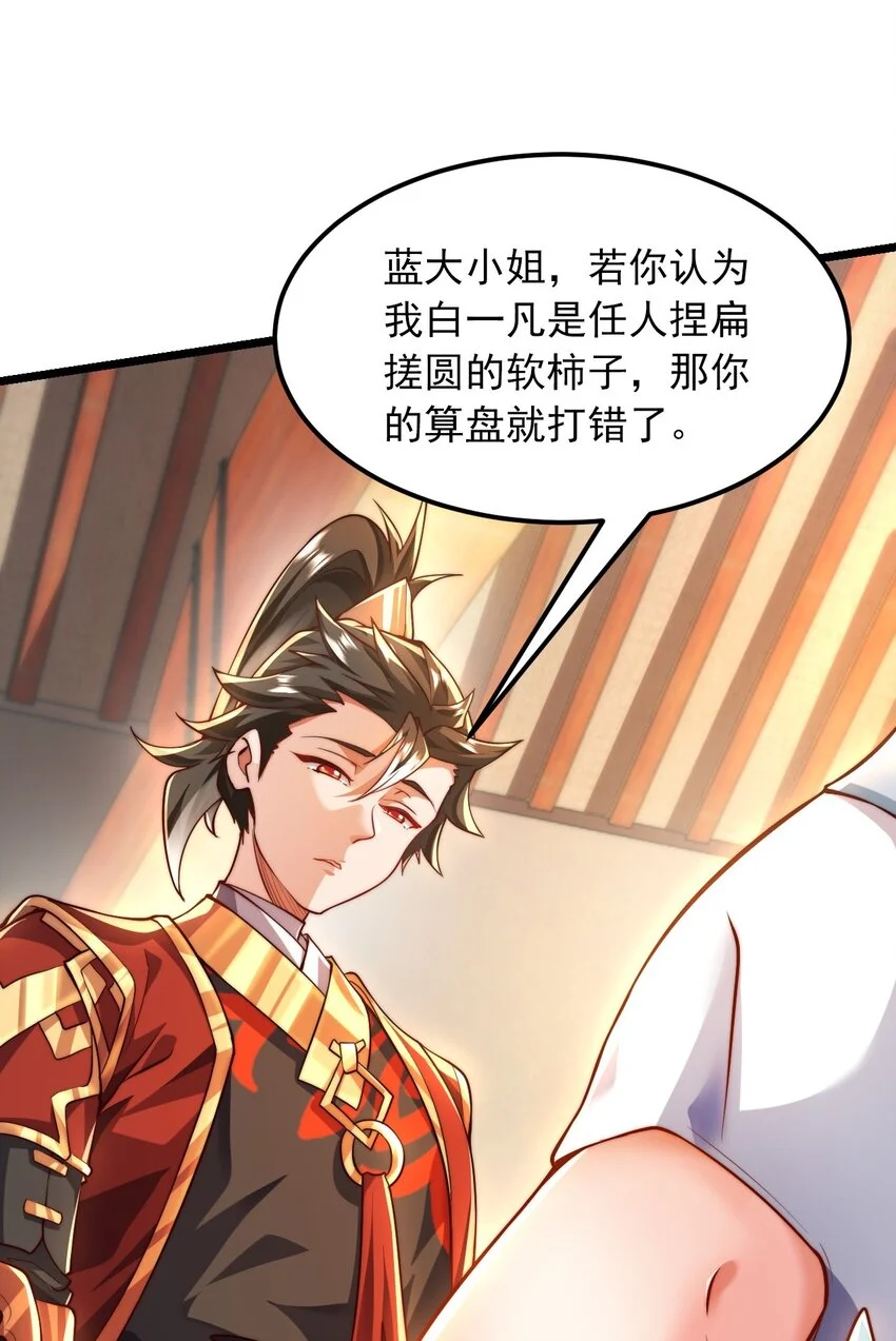09 你可以开始爬了~ 第57页