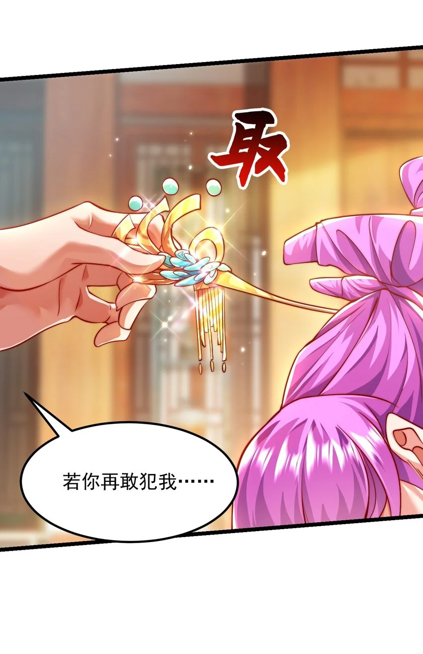09 你可以开始爬了~ 第60页