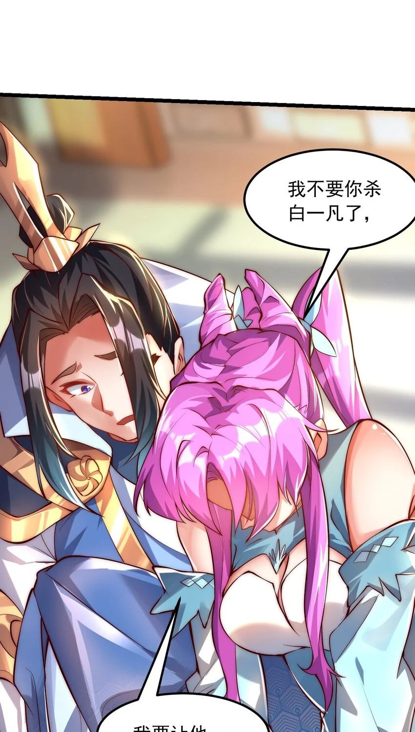 10 回地球就打回原形 第6页