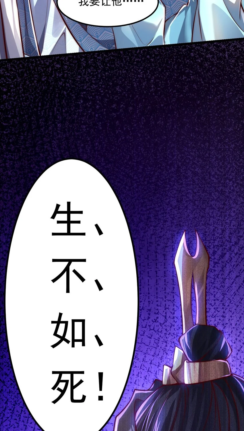 10 回地球就打回原形 第7页